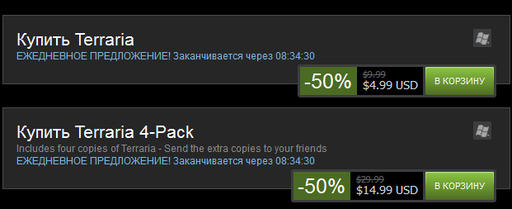 Terraria - Скидка на игру -75% на 24 часа (уже -50%)