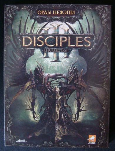 Disciples 3: Орды Нежити  - Disciples III: Орды Нежити. Обзор Коллекционного Издания.